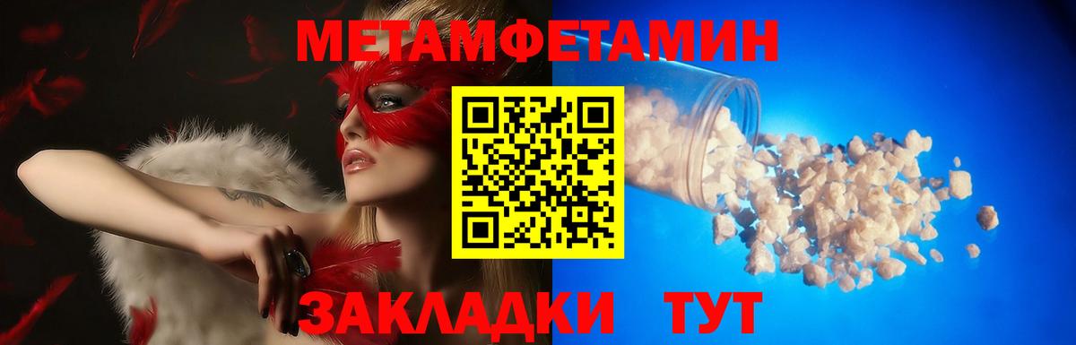 Амфетамин Розовый Нефтекамск