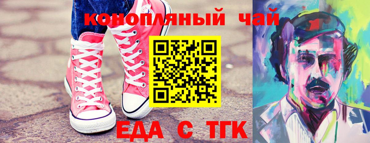 Конопля Нефтекамск