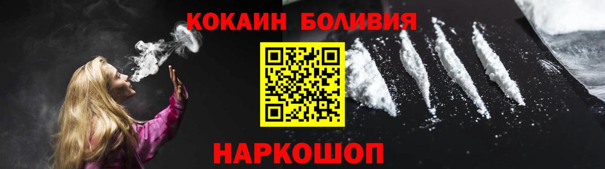КОКАИН 98% Нефтекамск