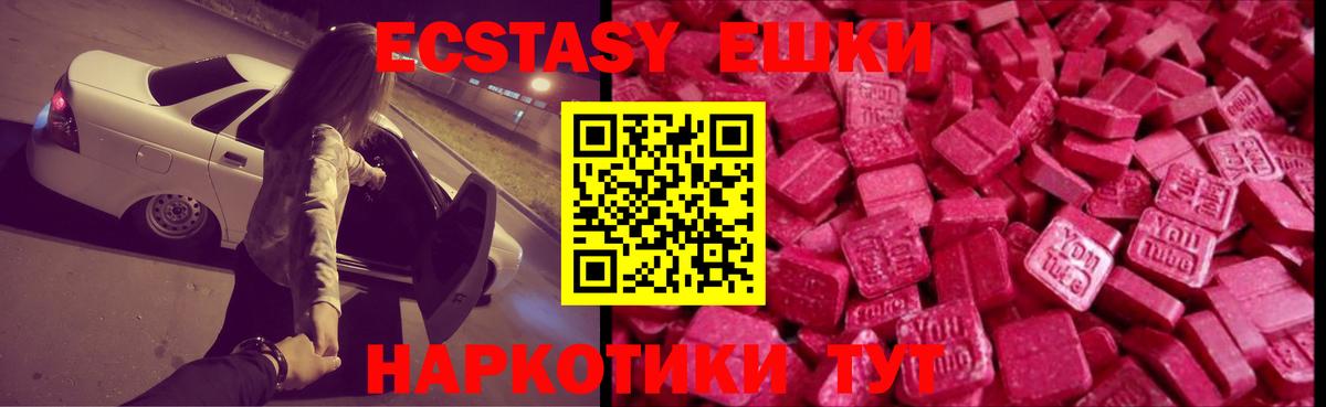 Нефтекамск  как найти   Вход с VPN  Ecstasy бентли 