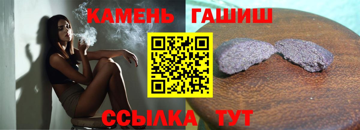 Гашиш хэш  Гашиш  закладка  Нефтекамск  Вход с VPN  ГАШ гашик 