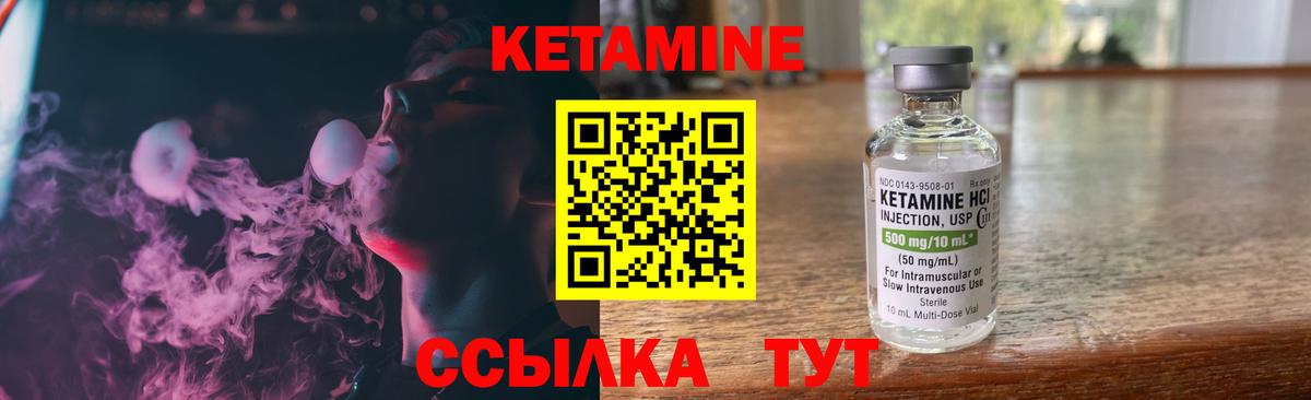 Нефтекамск  мега ТОР  Вход с VPN  Кетамин ketamine 