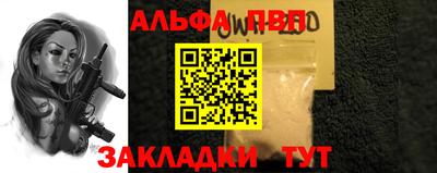 бутират Тулун