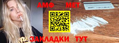 бутират Тулун