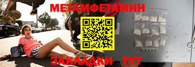 бутират Тулун