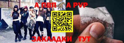бутират Тулун