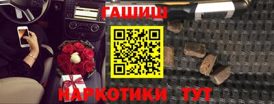 бутират Тулун