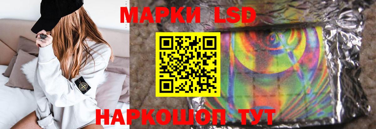 Нефтекамск    зеркало  Вход с VPN  LSD-25 экстази кислота 