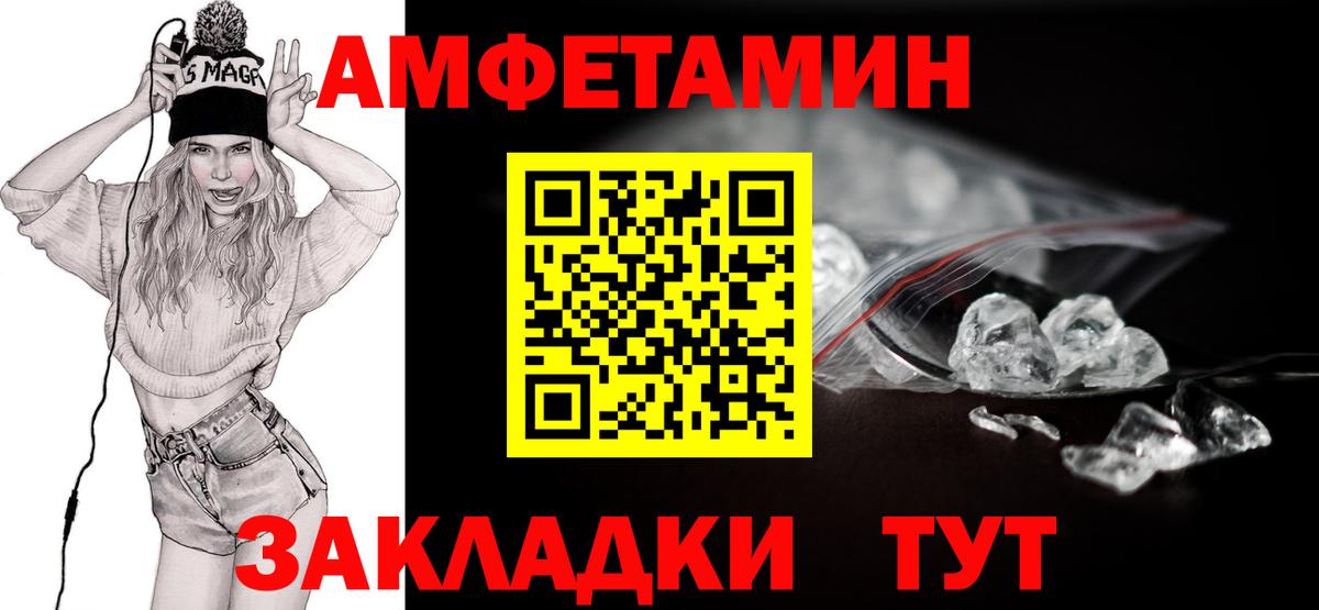 Метамфетамин Декстрометамфетамин 99.9% Нефтекамск