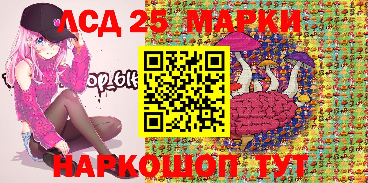 Марки N-bome 1500мкг Нефтекамск