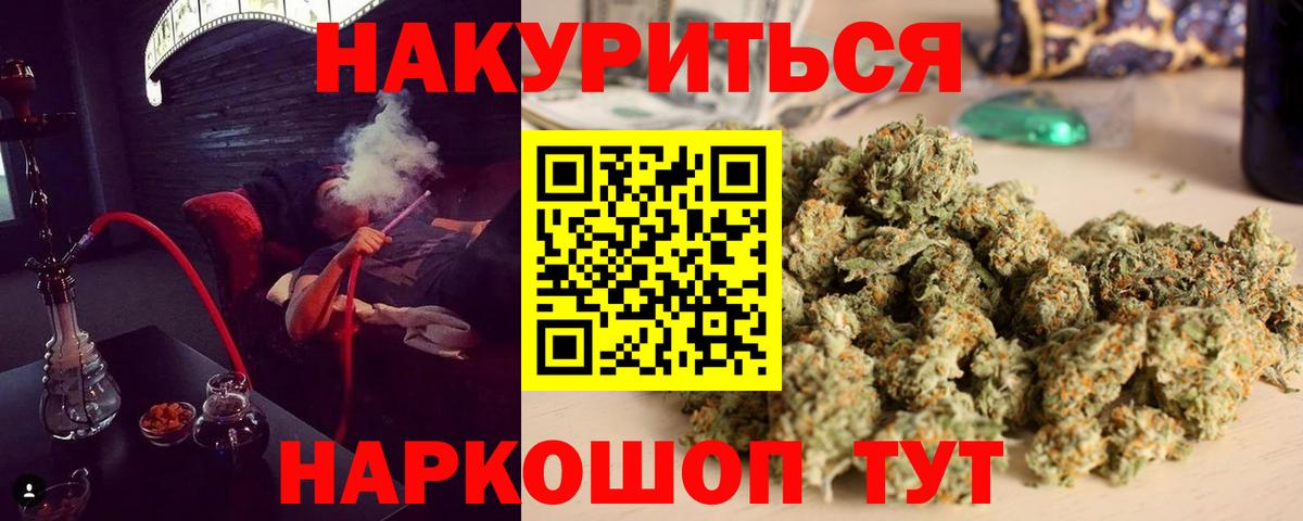 Каннабис VHQ Нефтекамск